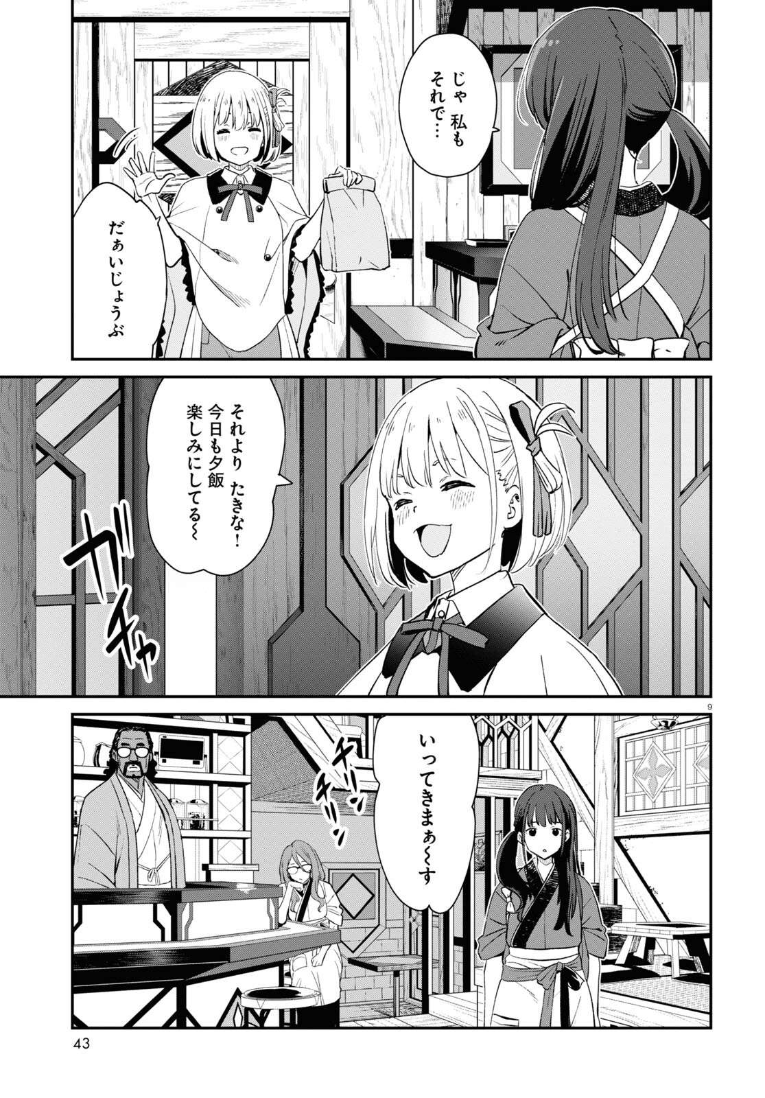 P9