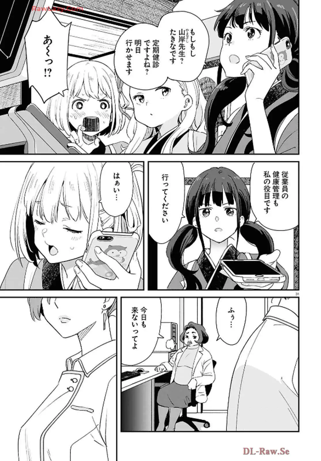 P31