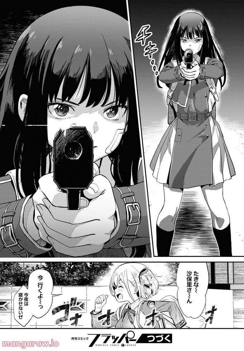 P32