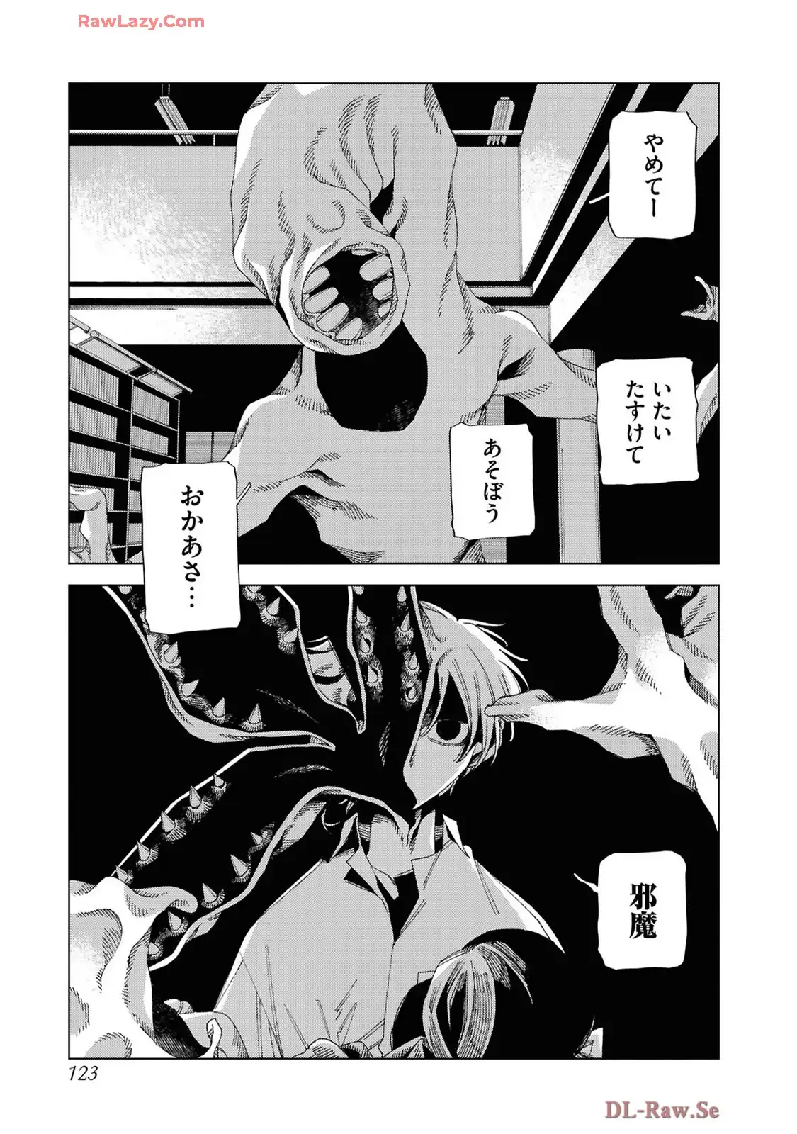 P23