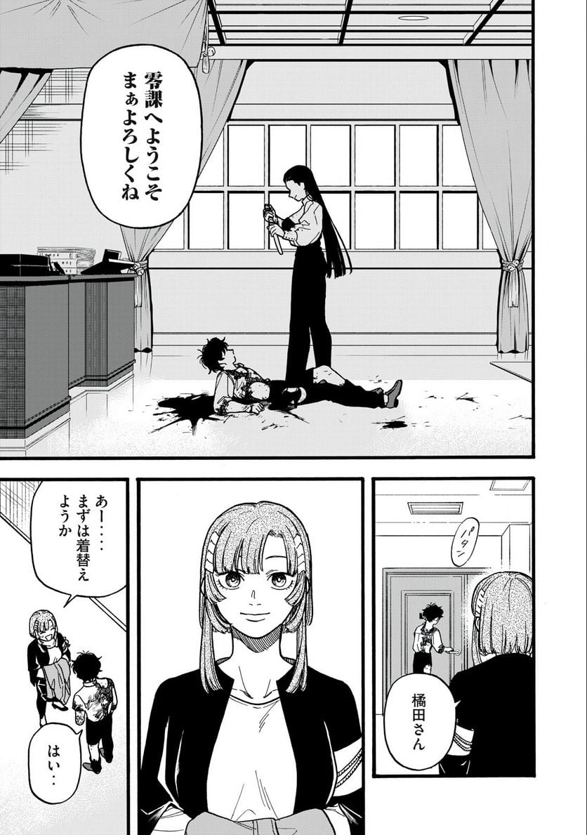 P25