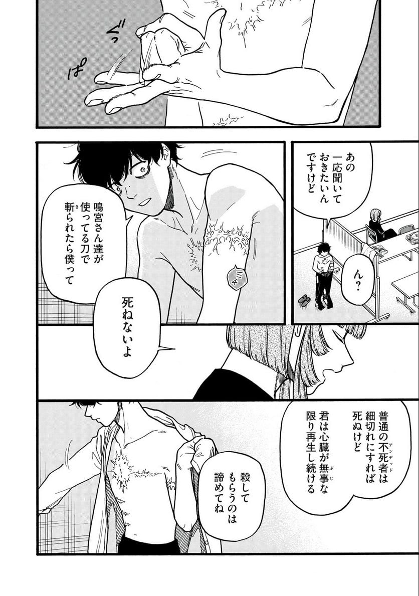 P28
