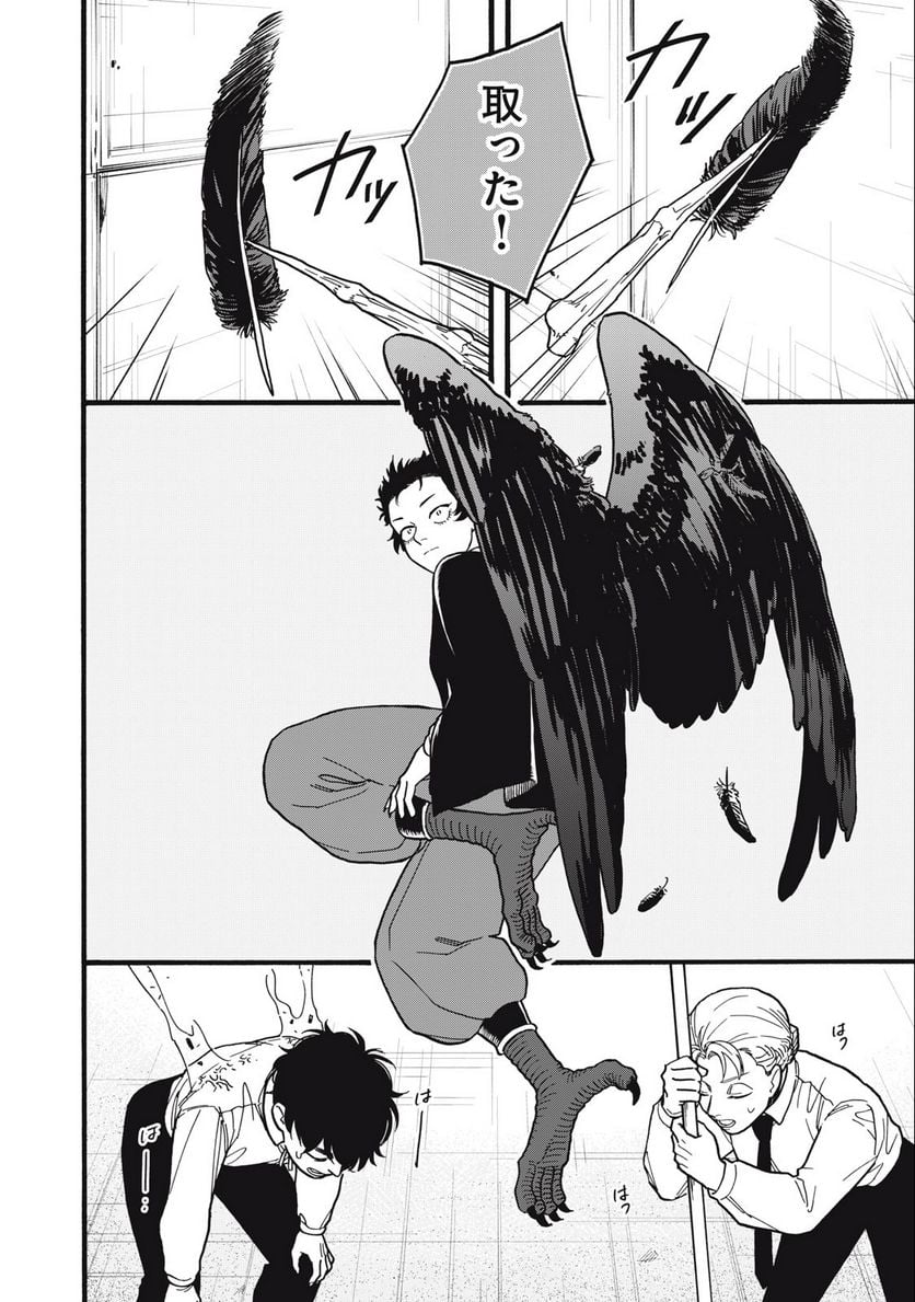 P14