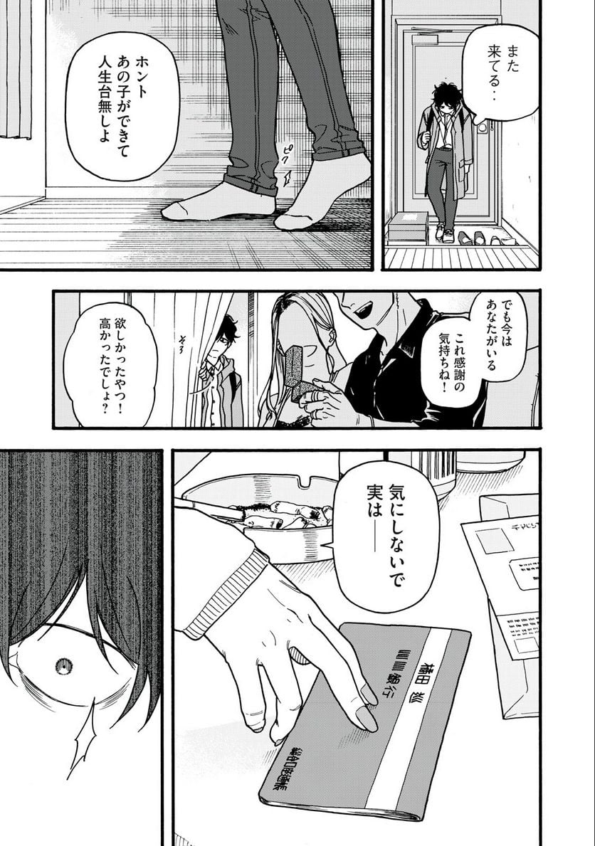 P13