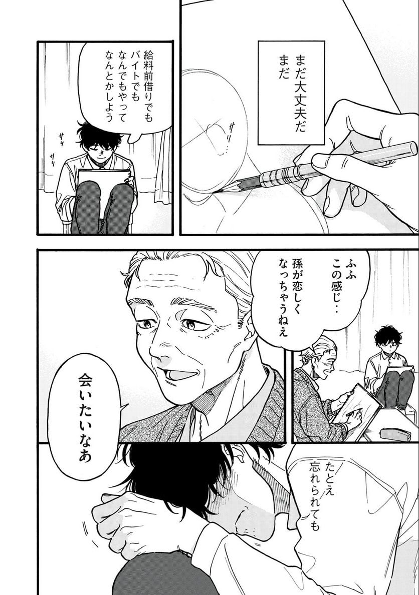 P20