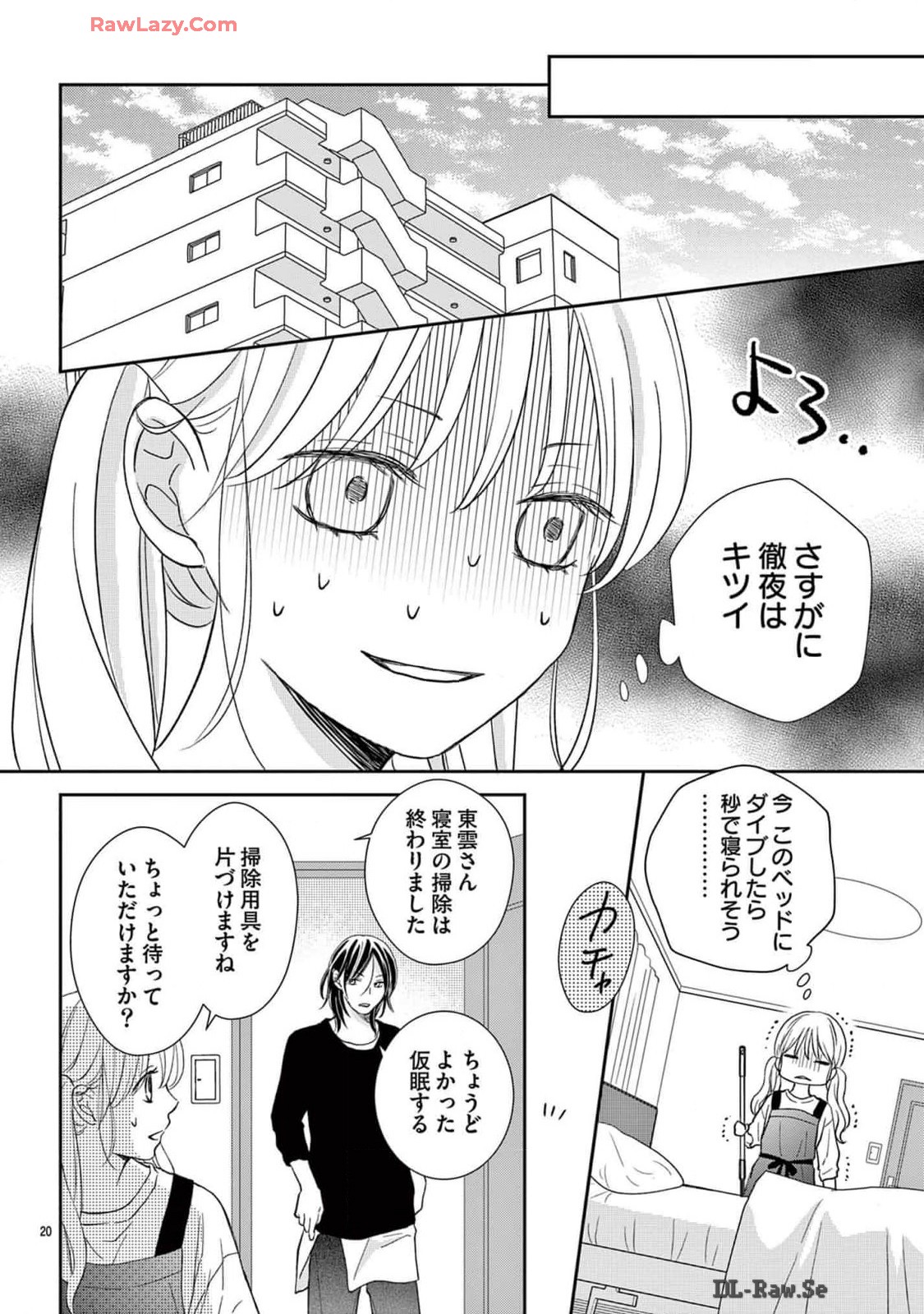 P20
