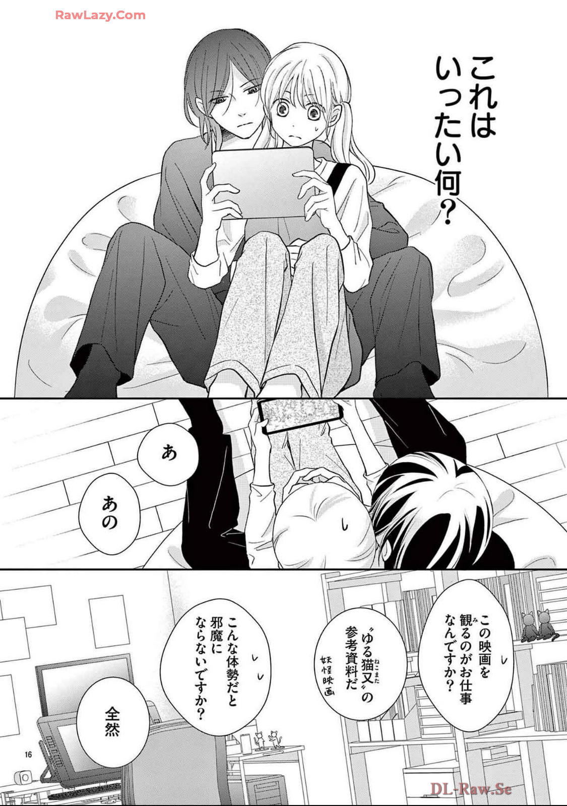 P16