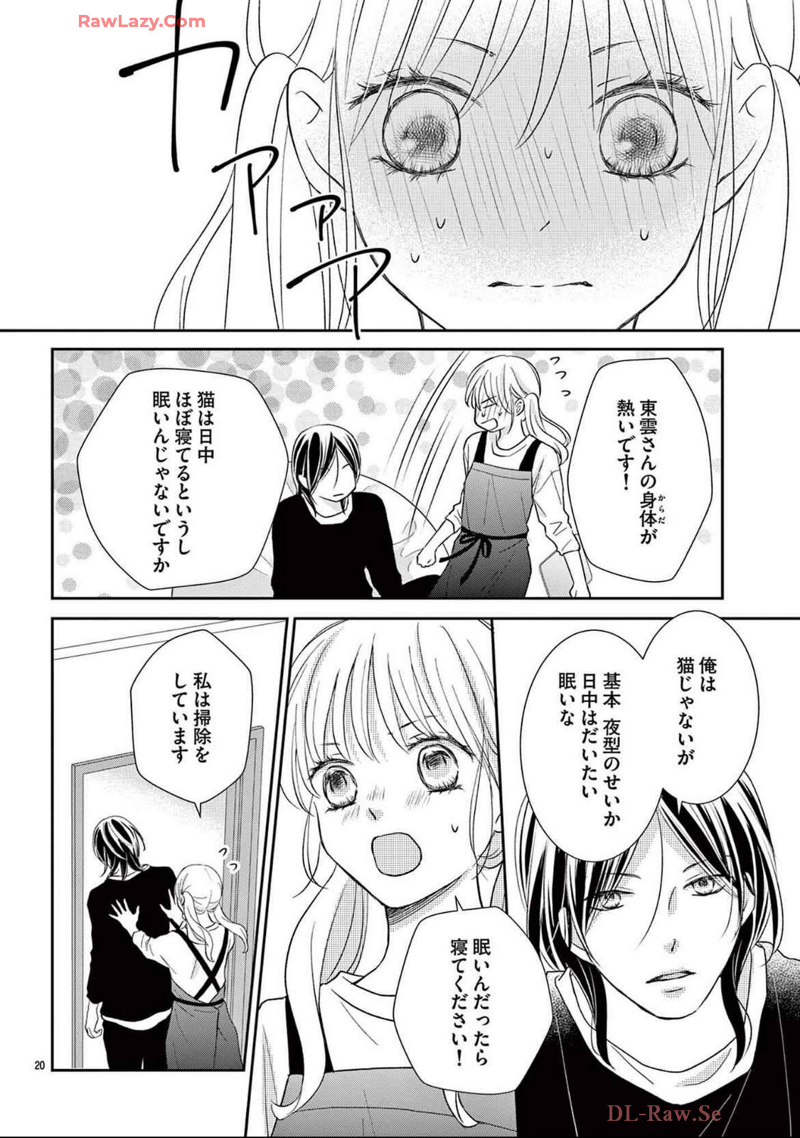 P20