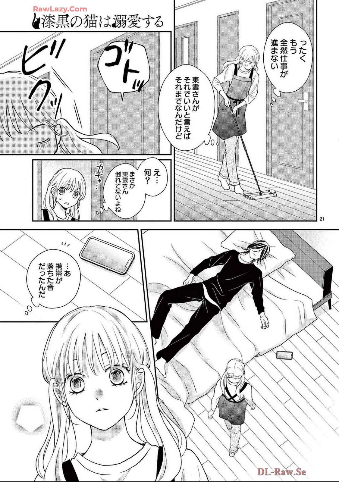 P21