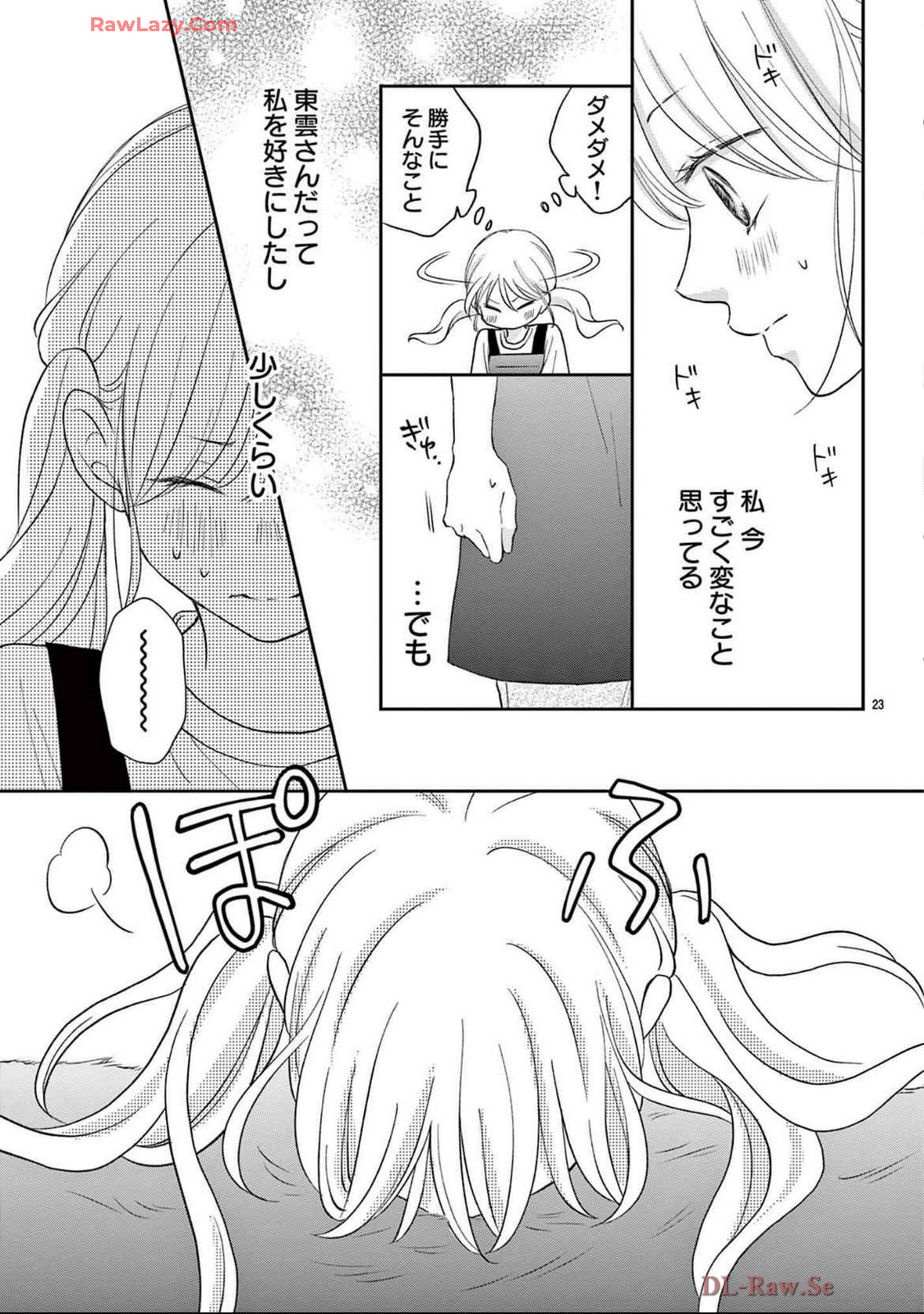 P23