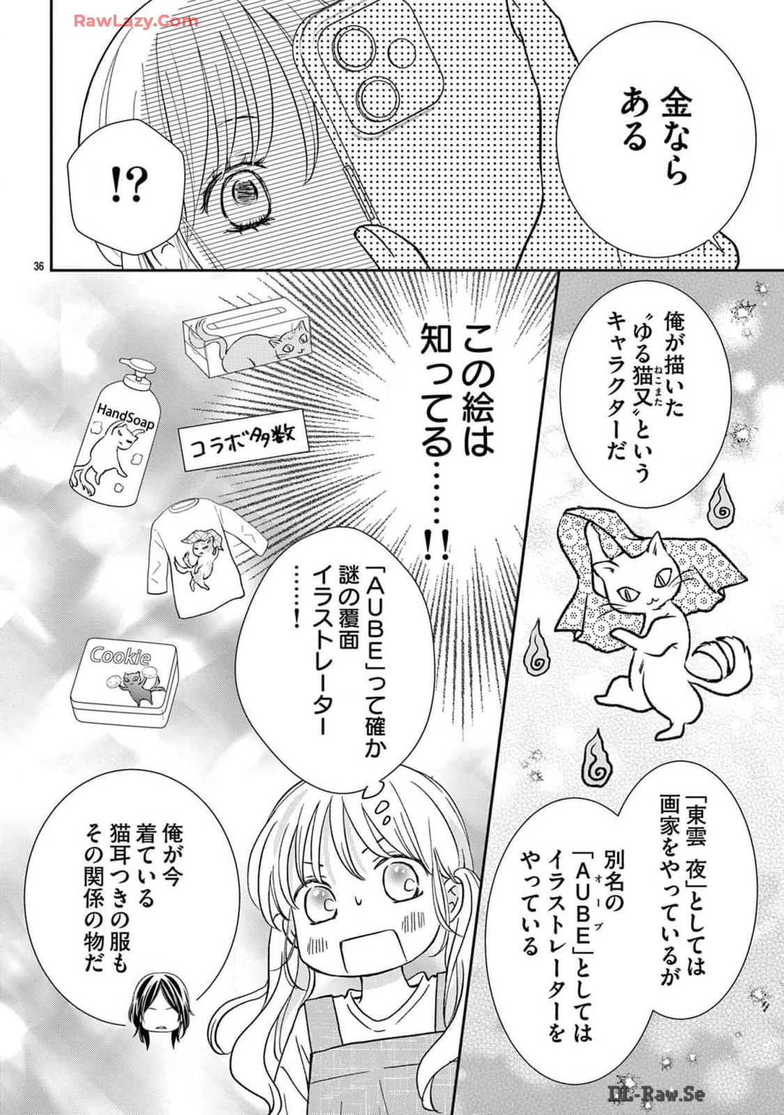 P39