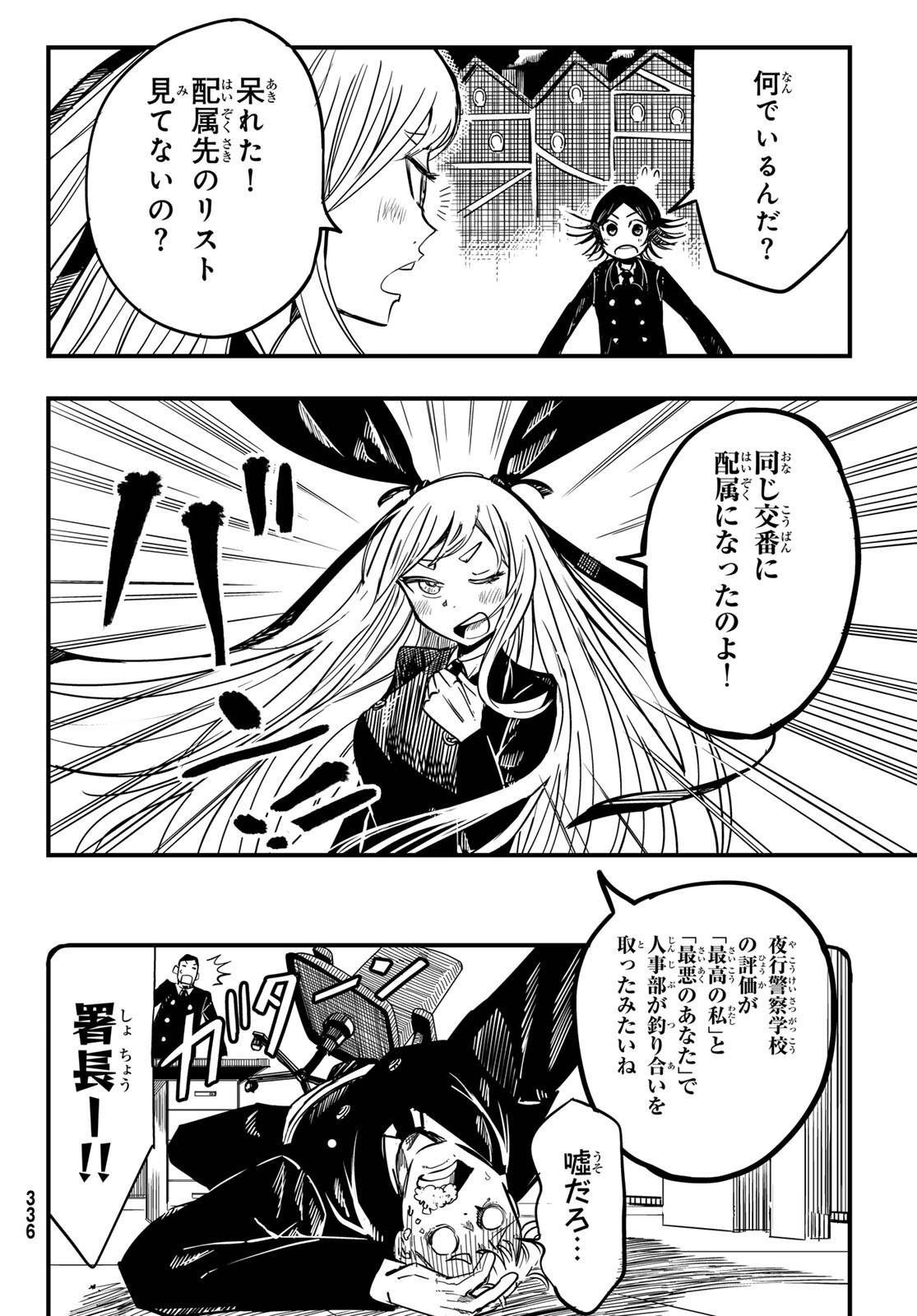 P28