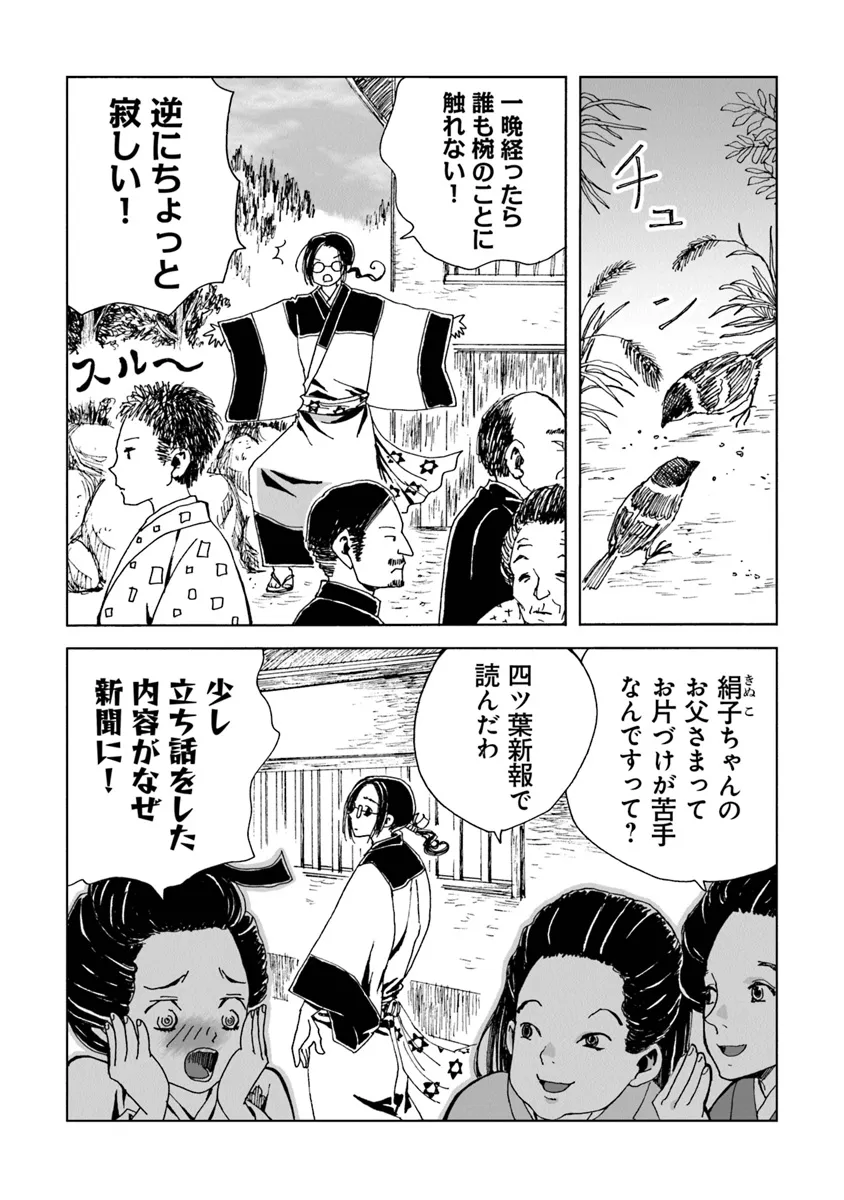 P11