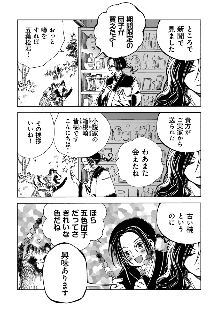P26