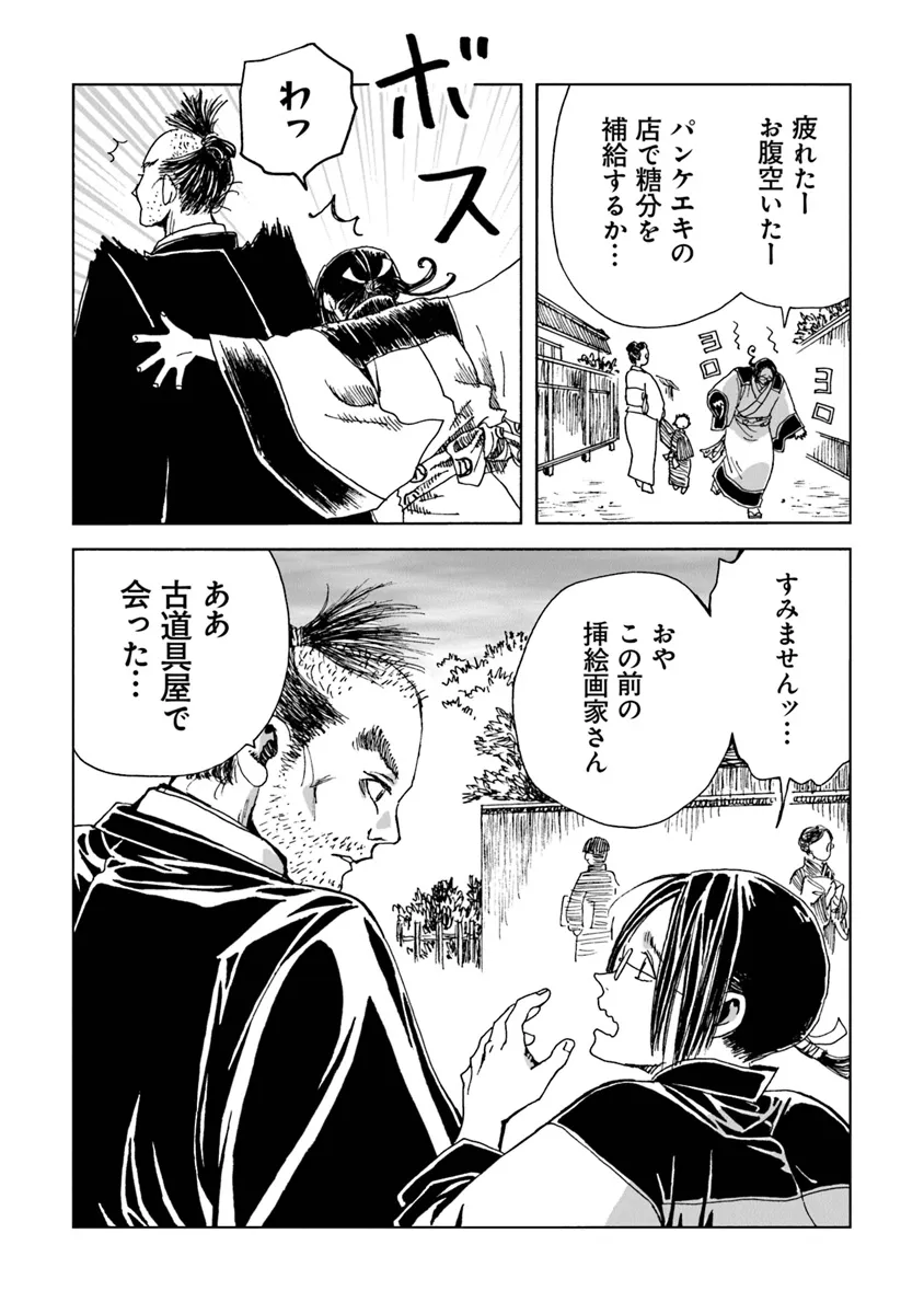 P19