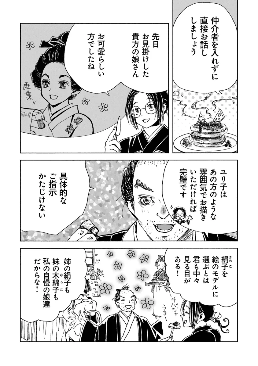 P21