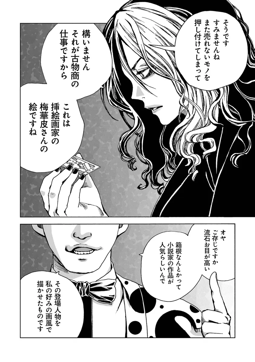 P28