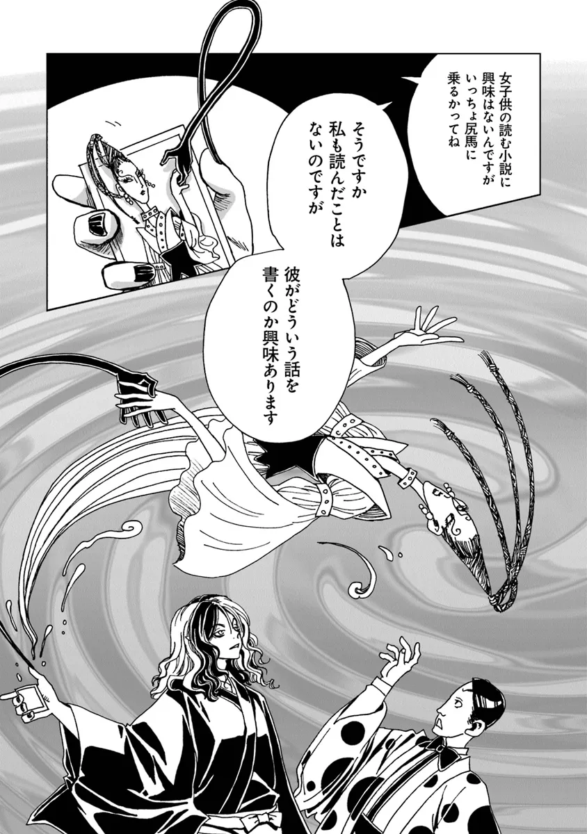 P29