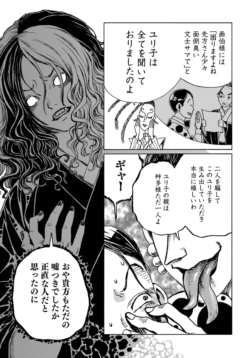 P31