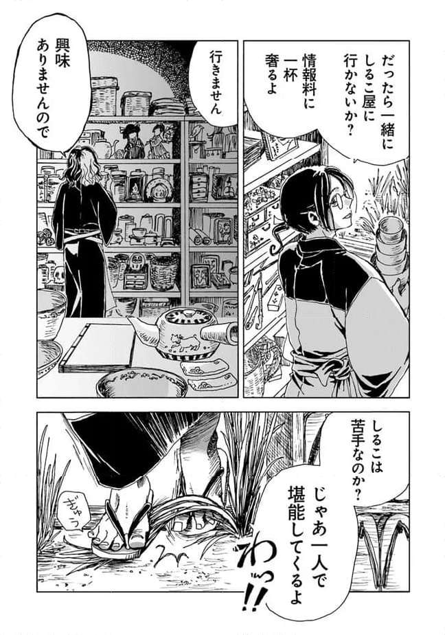 P29