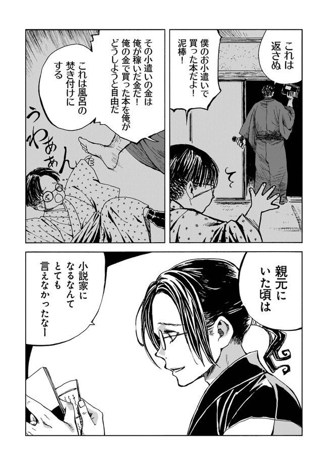 P11