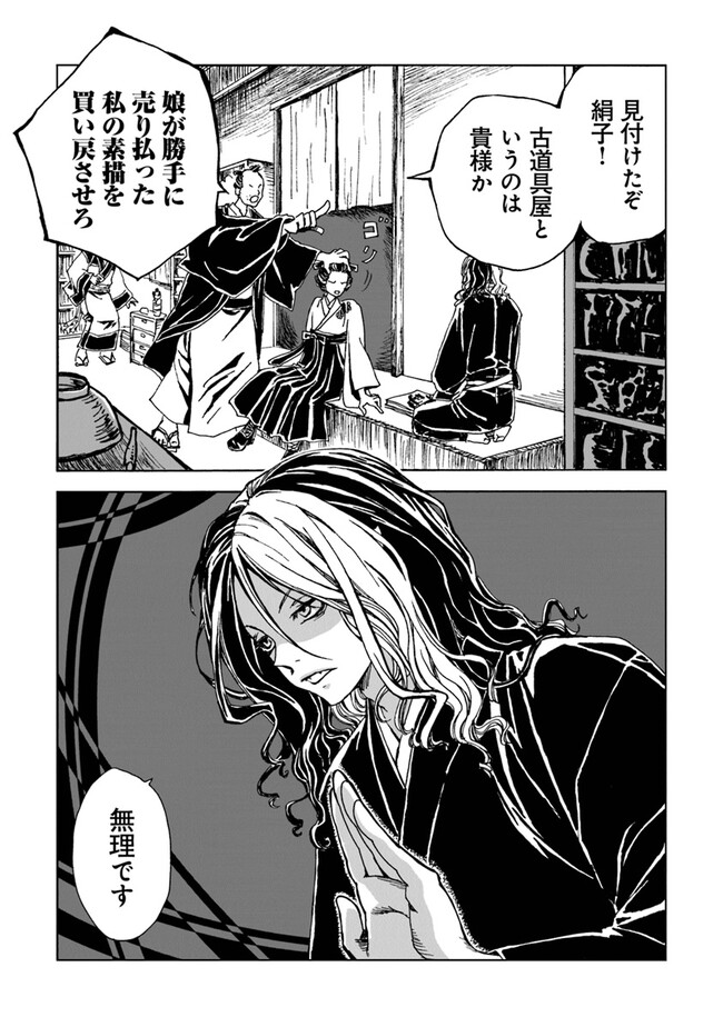 P19