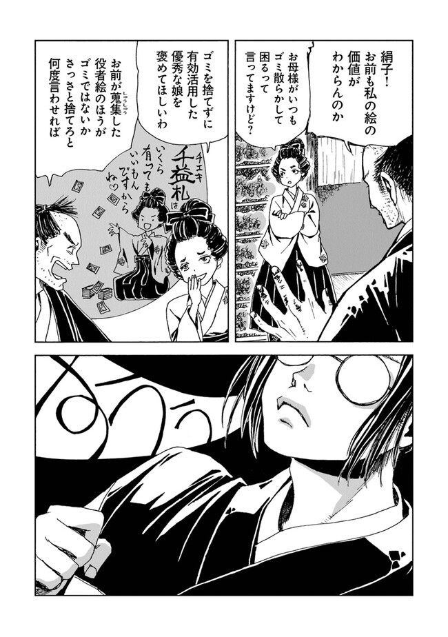 P21