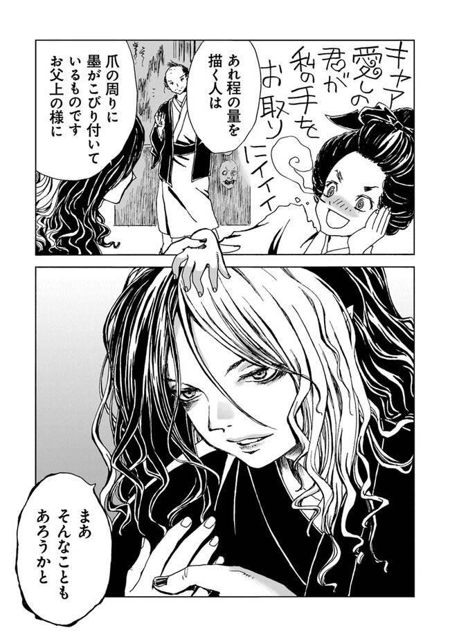 P25