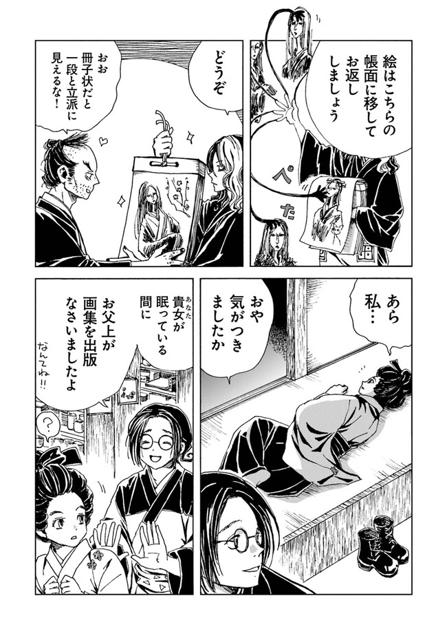P28