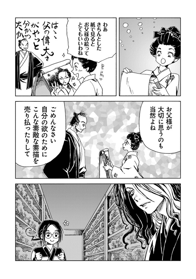 P29