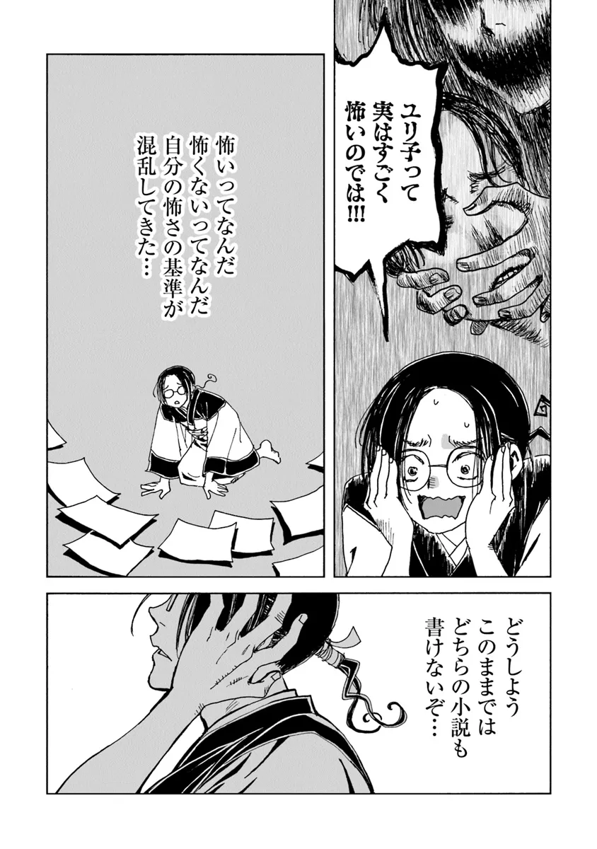 P20