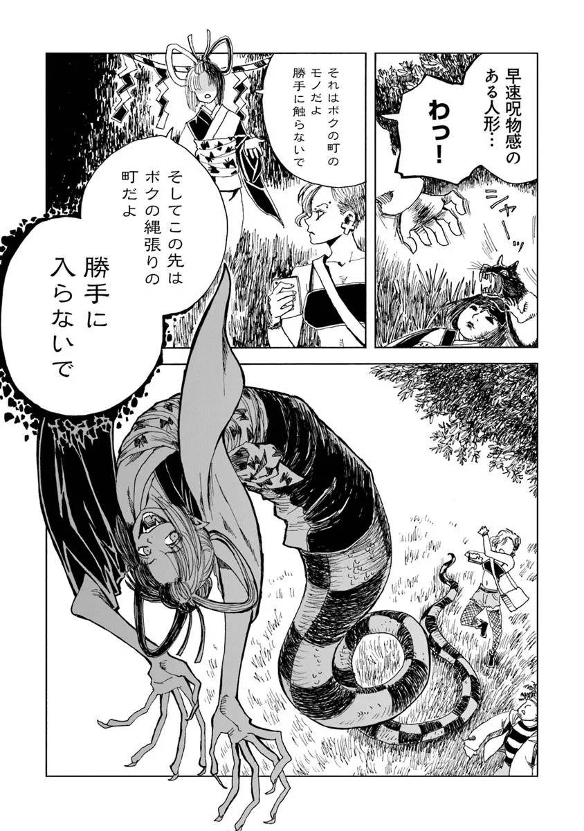 P5