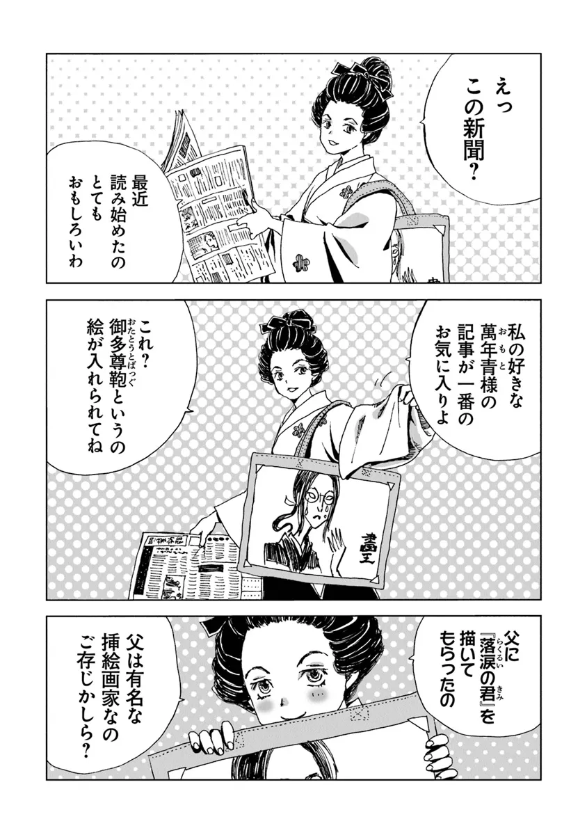 P12