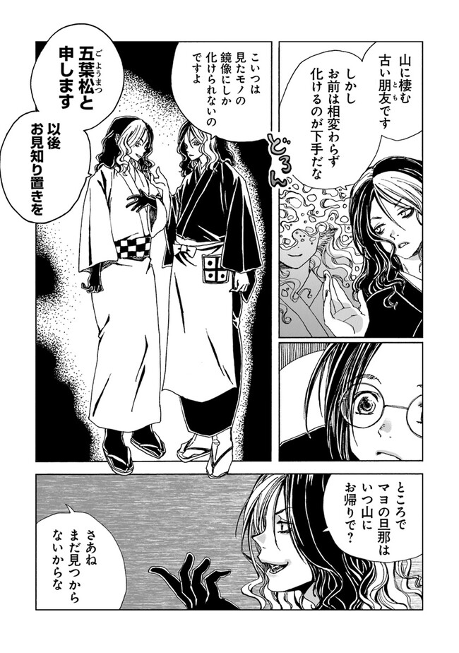 P29