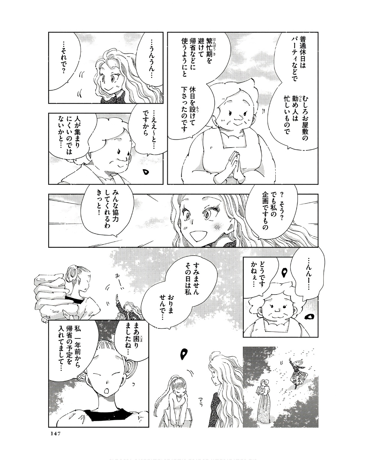 P43
