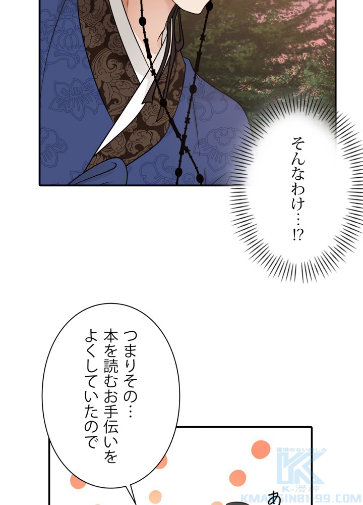 P52