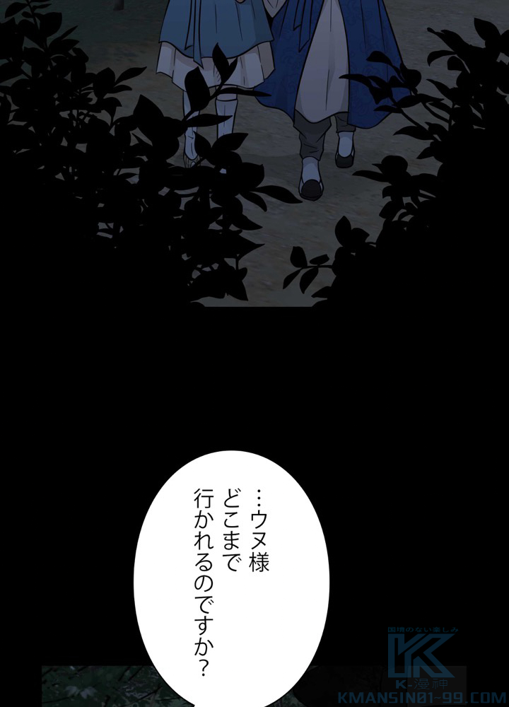 P61