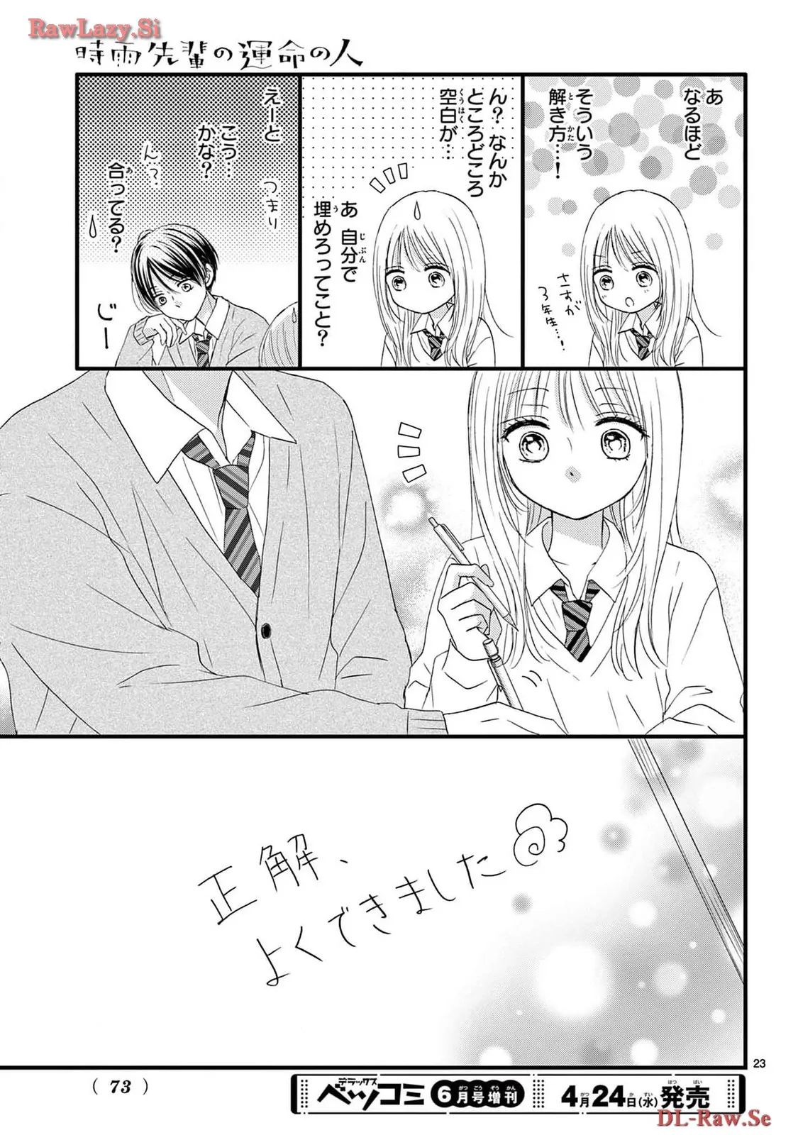 P23