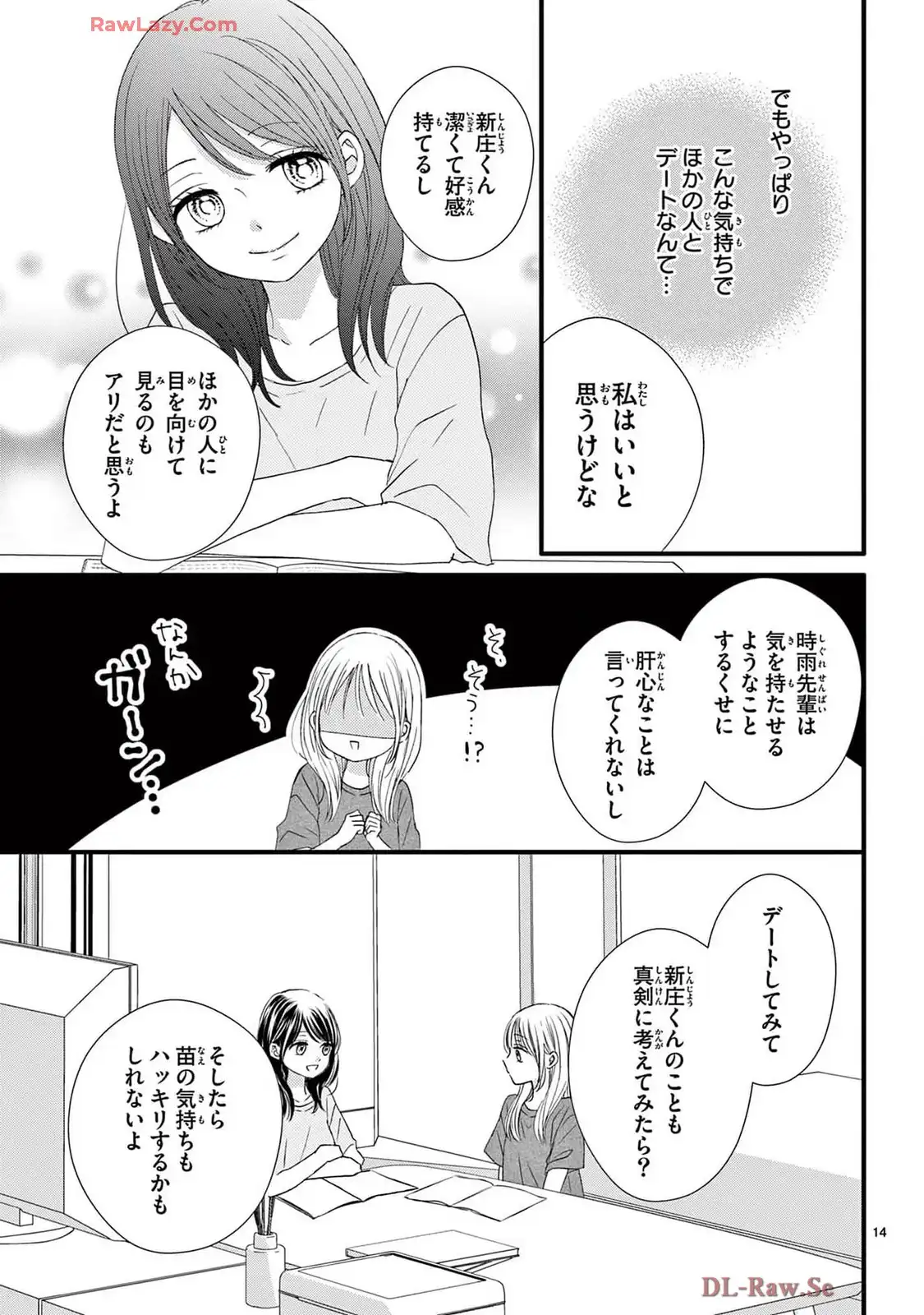P14
