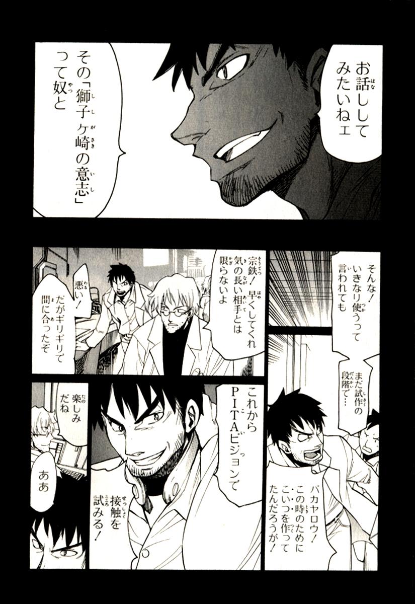 P29