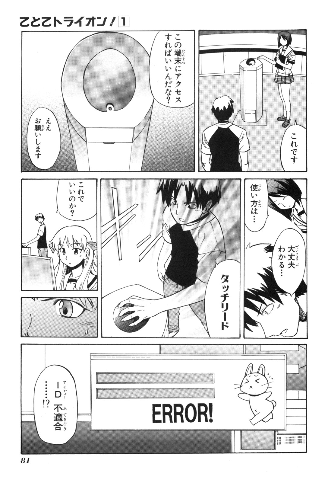 P17