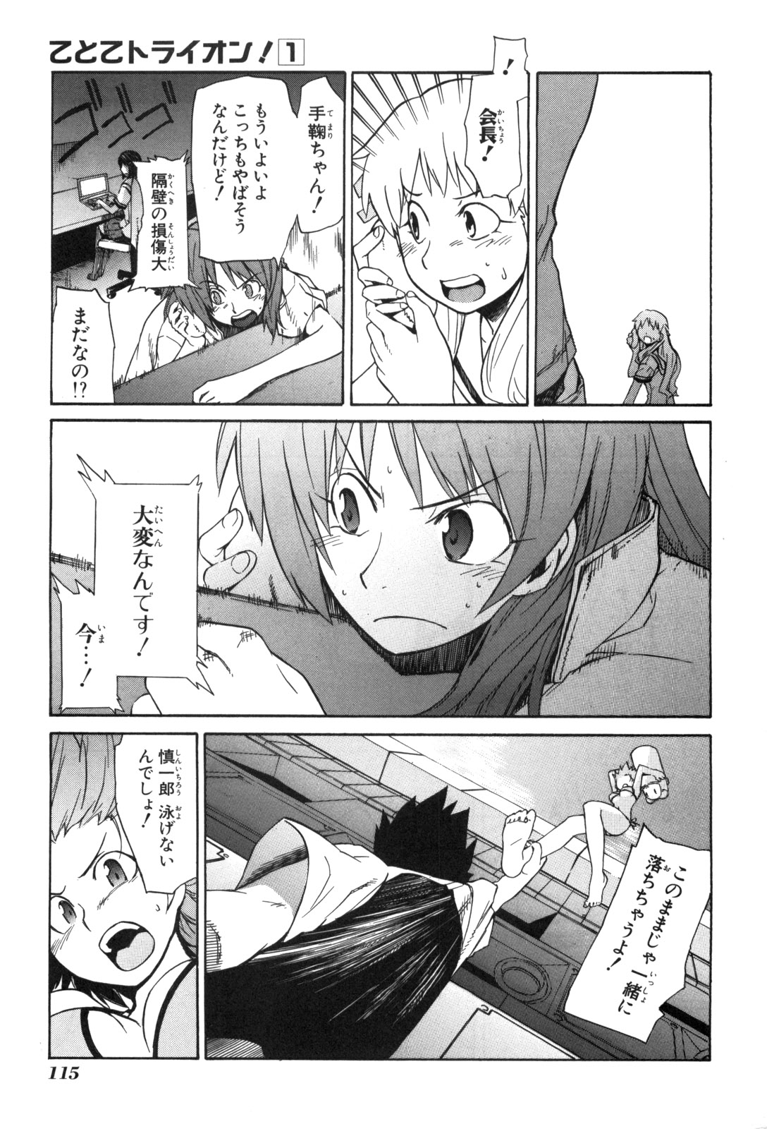 P17