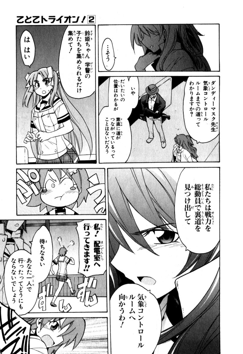 P17