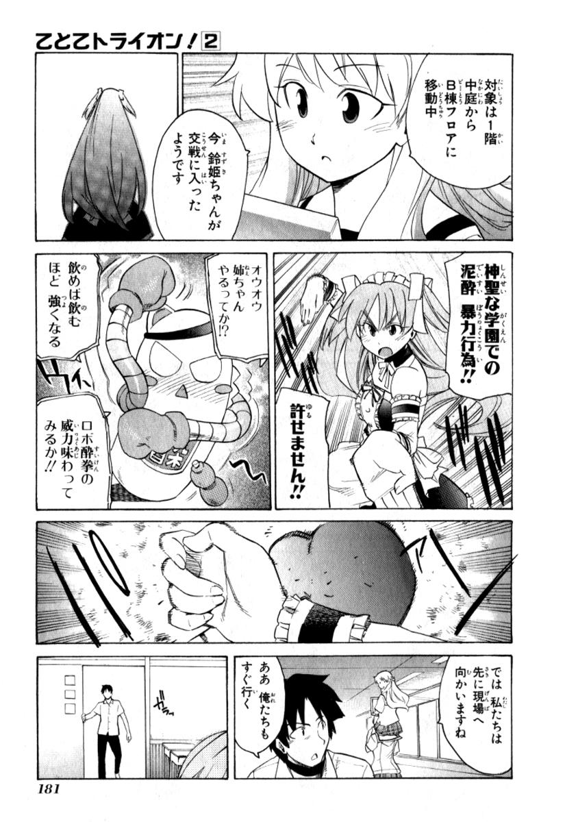P37