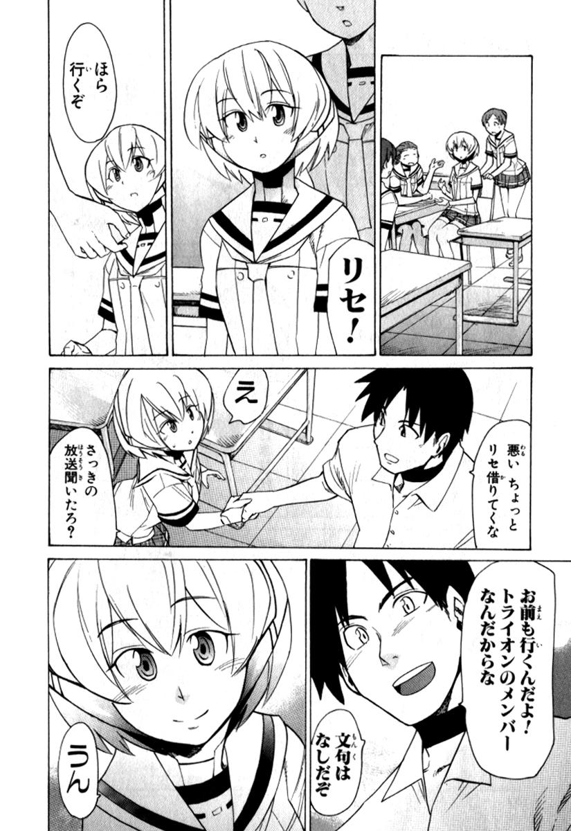 P38