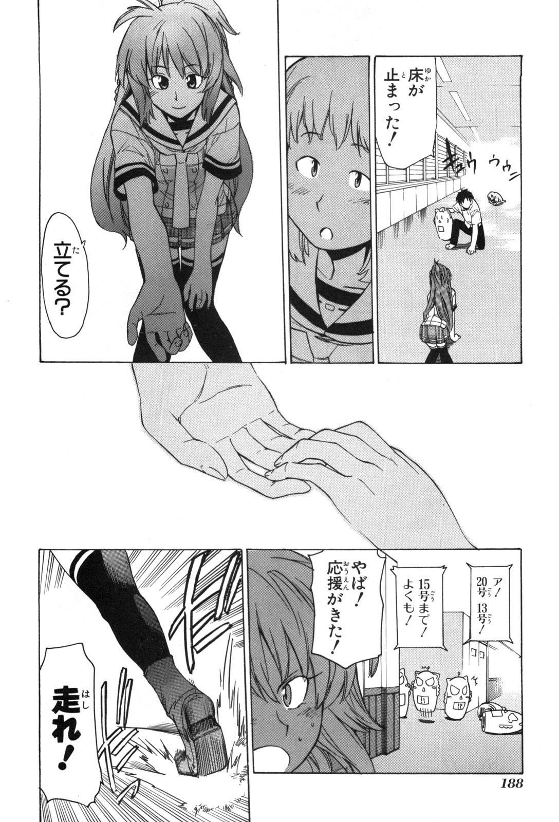 P22