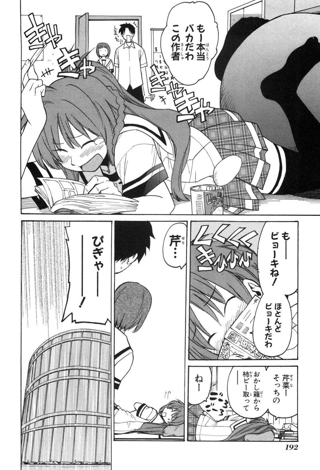 P26
