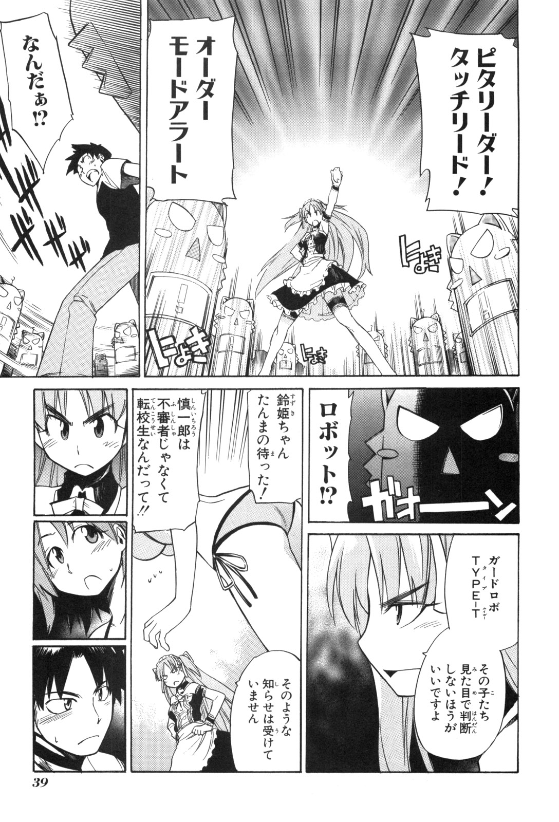 P19