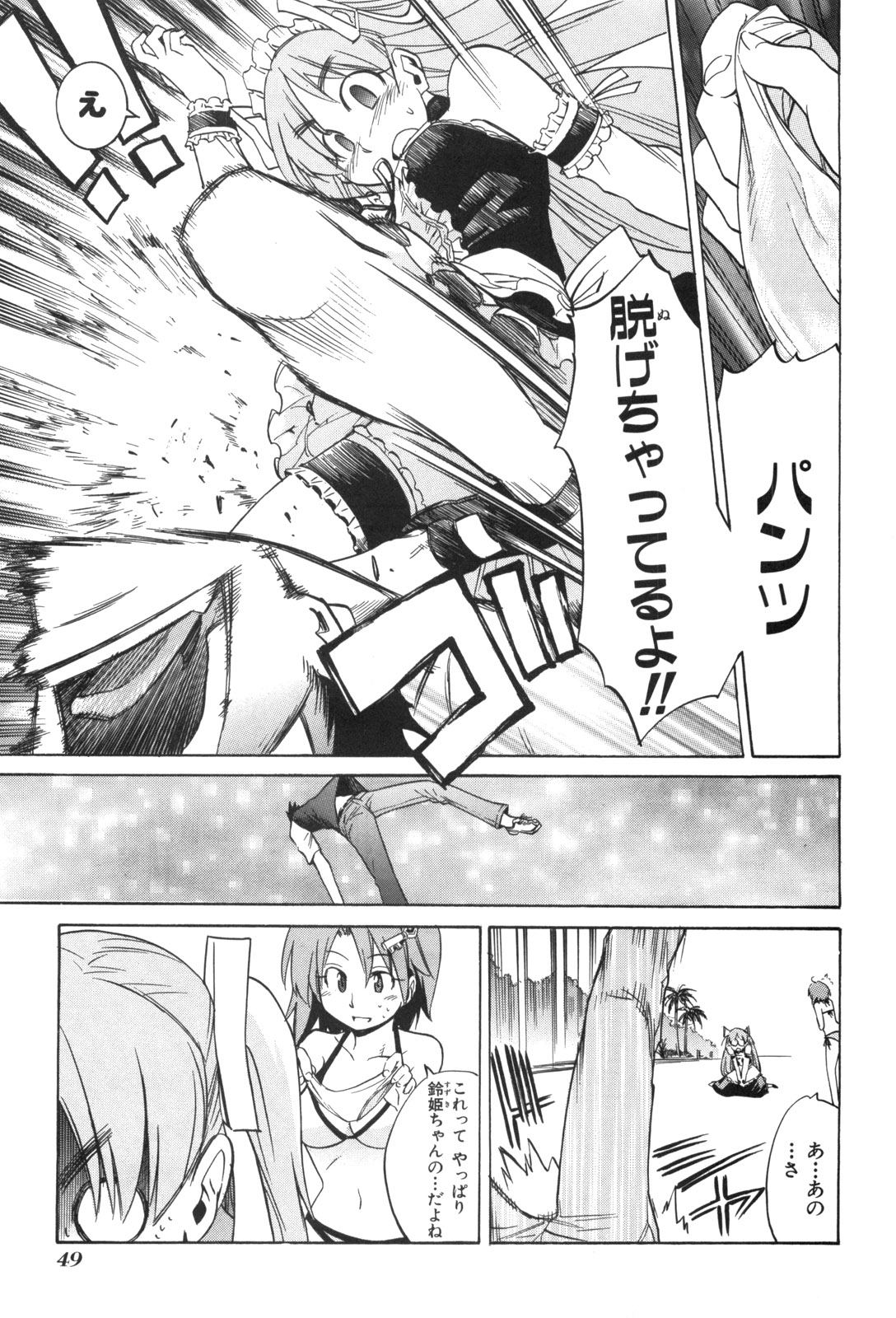 P29