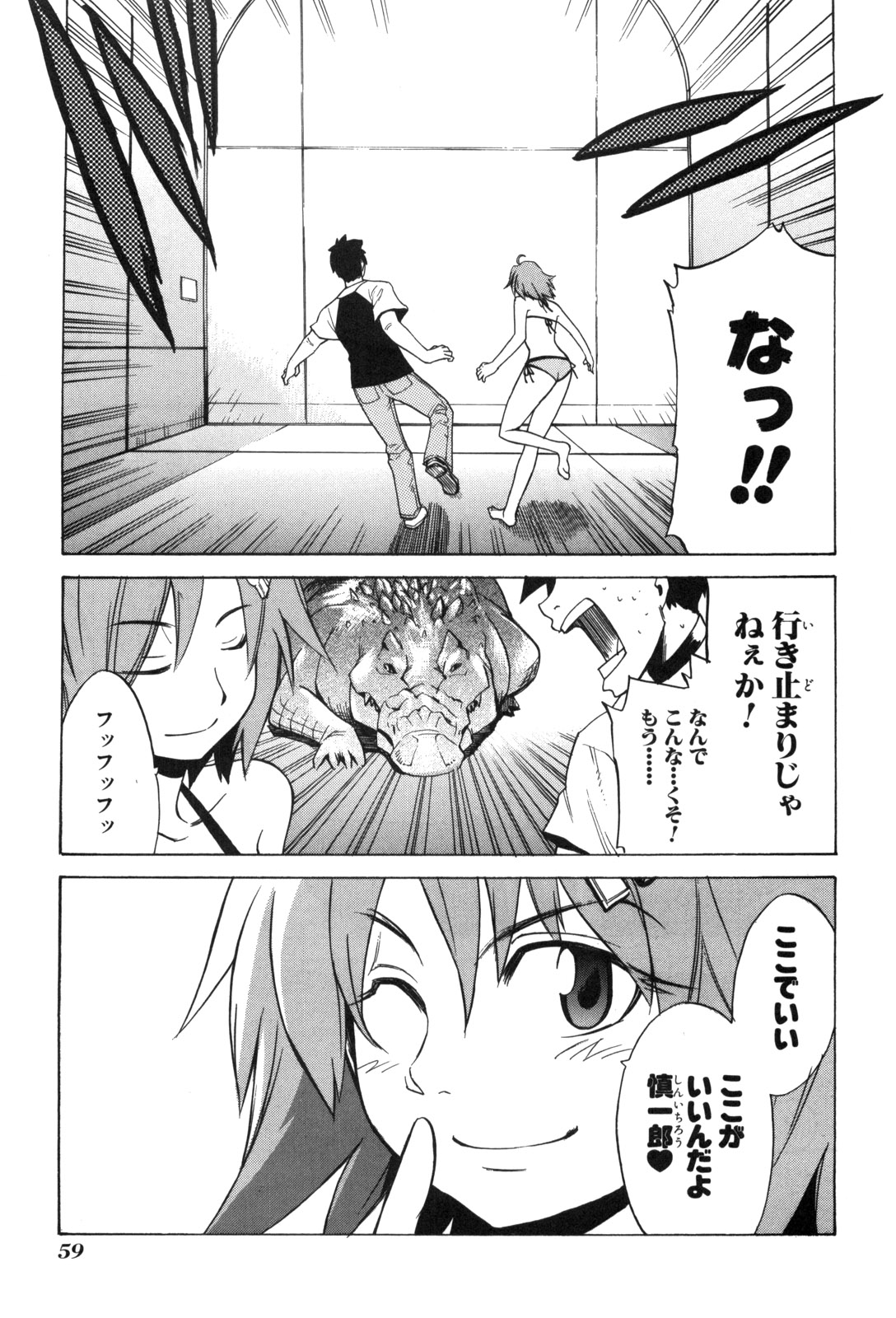 P39
